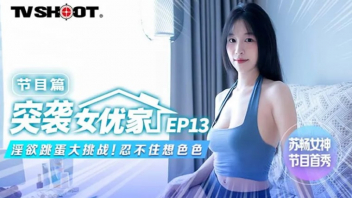 MTVQ113 แจกหนังโป๊จีนไม่เซ็นเซอร์ ลัดเลาะรอบบ้านสาวจีนสุดสวยค้นดูความลับจนเจอควยปลอมใหญ่ยาว เลยชวนเอาควยปลอมยัดหีซอยจนแฉะแล้วเย็ดกันกระเด้าท่าหมาน้ำแตกใส่หี