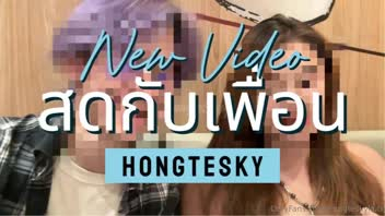 น้องฮ่องเต้จัดสดกับเพื่อนสนิท คลิปxไทยใหม่ hongteskykub ชวนเพื่อนสาวที่ไม่ได้เจอกันมานานมาเย็ดกันมันๆสามสี่น้ำ เอาสดน้ำแตกใส่เต็มตัวจะได้กลับมาสนิทกันอีกครั้งนึง